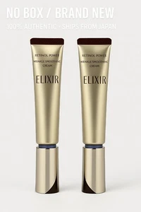 SHISEIDO ELIXIR Wrinkle Cream Retinol S 15g x2 No Box Japan Anti-Aging New - Picture 1 of 1