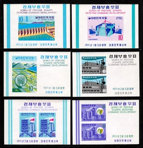 COREA — SCOTT 738a-746a — 1971 JUEGO DE HOJAS DE PROGRESO INDUSTRIAL — MNH/MLH — SCV $54 - Imagen 1 de 4