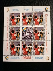 Postage stamps. 2001 Yugoslavia European Basketball and Volleyball Champion. - Picture 1 of 4