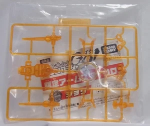 Japan exclusive Arms Micron Sho  Transformers Go!  Promo campaign 2013 model kit - Picture 1 of 1