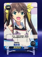Lingyin Huang Infinite Stratos IS01-081 Card Bushiroad Japanese