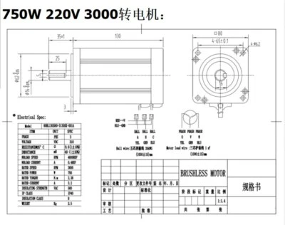 80BL brushless motor drive control kit 220V 550W 750W 1.2KW forward and reverse - Image 1 of 4