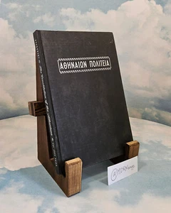RARE Athēnaiōn Politeia The Constitution of The Athenians by Livio C. Stecchini - Foto 1 di 12