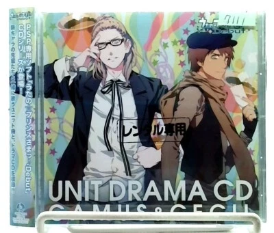 Uta no Prince sama Debut Unit Drama CD CAMUS & CECIL [CD][OBI] UtaPri/ JAPAN - Image 1 of 2