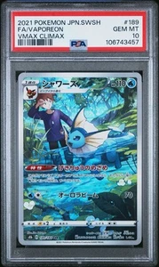 2021 POKEMON JPN SWORD & SHIELD VMAX CLIMAX #189 FULL ART/VAPOREON PSA 10 - Picture 1 of 2