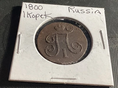 RUSSIA 1800 PAUL I COPPER ONE KOPECK NICE DETAILS # 157 - Image 1 of 2