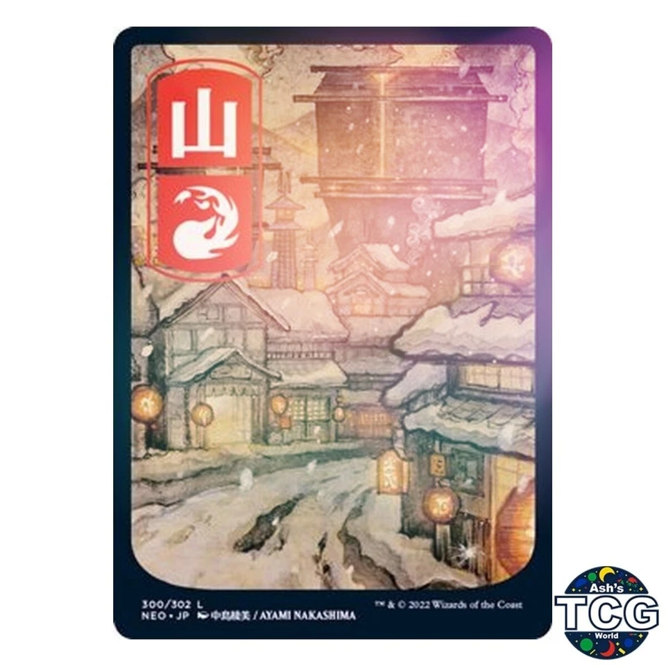 MTG Mountain 300/302 Kamigawa Foil Full Art Basic Land Japanese NEO Ukiyo e - Image 1 of 4