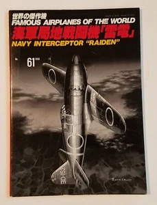 Mitsubishi J2M Raiden, Jack 1996 Vol. 61 Famous Airplanes of the world, FAOW  - Picture 1 of 2