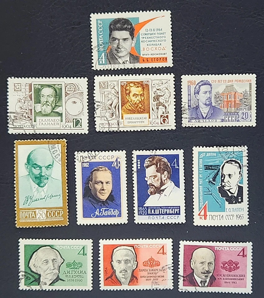 Russia 1951 Great Personalities - Image 1 of 2