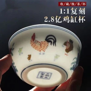 Chinese Antique Imitation of Ming Dynasty Colorful Chicken Bowl Cup - Picture 1 of 8