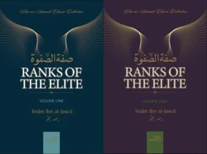 2 Book Set: Ranks of the Elite - Volume 1 & Volume 2 (Imam ibn al-Jawzi) - Picture 1 of 3