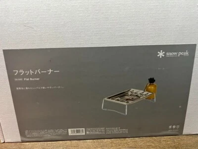 NEW Snow Peak Flat Burner Silver GS-450R Aluminium Outdoor & Camping Burner - Image 1 of 4