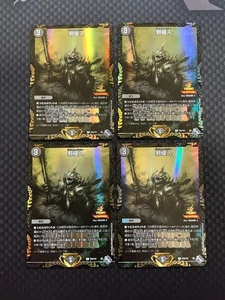 Duel Masters Evil Invasion Promo Playable - Picture 1 of 1