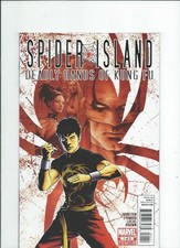 Marvel Comics Spider Island Deadly Hands of Kung Fu NM-/M 2011