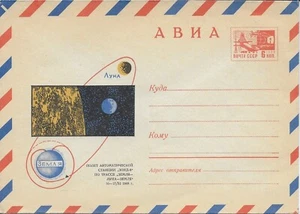 RUSSIA Airmail NOV 10-17 1968 Look at the Dark Side of the Moon NICE COVER - Picture 1 of 2
