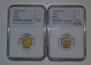 1906 China Fukien 2 CASH Empire Dragon Coin NGC MS64 MS65 Lot 亚军 季军分 - Picture 1 of 6