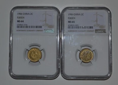 1906 China Fukien 2 CASH Empire Dragon Coin NGC MS64 MS65 Lot 亚军 季军分 - Image 1 of 4