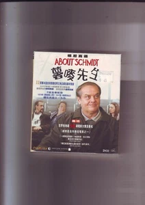 ABOUT SCHMIDT - JACK NICHOLSON FILM MOVIE VIDEO CD CDi VCD - NEW & SEALED - CS - Picture 1 of 1