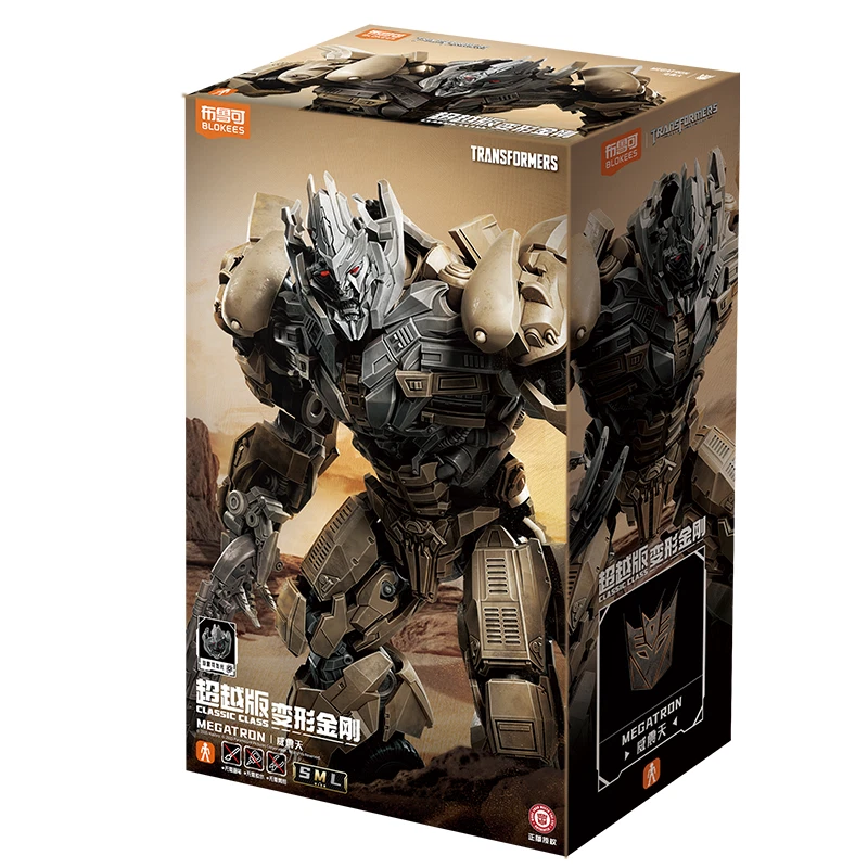 Blokees Megatron Transformers Dark of The Moon Classic Action Figure Toy Gift - Image 1 of 4