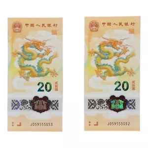 2024 China 20 Yuan Polymer Banknote Year of the Dragon (Random) Lot 2 UNC - Picture 1 of 2