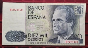 #70-14 ~ Billet / Banknote - ESPAGNE - 10000 pesetas 1985 - P.161 SUP - Bild 1 von 2