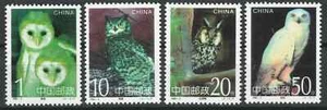Cina 1995 Uccellini, Gufi 4 francobolli MNH - Foto 1 di 1