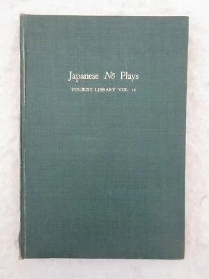Zemmaro Toki JAPANESE NO PLAYS Tourist Library Vol. 16 Japan Travel Bureau 1954 - Image 1 of 4