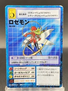 Rosemon Vintage Digimon Card Japanese 1999 Digital Monster BANDAI Bo-238 - Picture 1 of 7