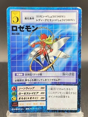 Rosemon Vintage Digimon Card Japanese 1999 Digital Monster BANDAI Bo-238 - Image 1 of 4