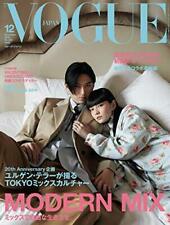 VOGUE JAPAN December 2019 No.244 Japanese Magazine Modern Mix Juergen Teller