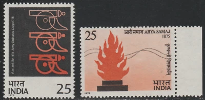 India 1975 SC# 652, 653 - Bicentenary of Army - Law and Aryan Culture - M-H # 14 - Image 1 of 2
