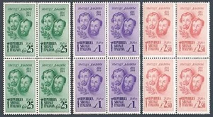 Italian Social Republic 32-34 blocks/4,MNH. Bandiera Brothers, patriots, 1944. - Picture 1 of 1