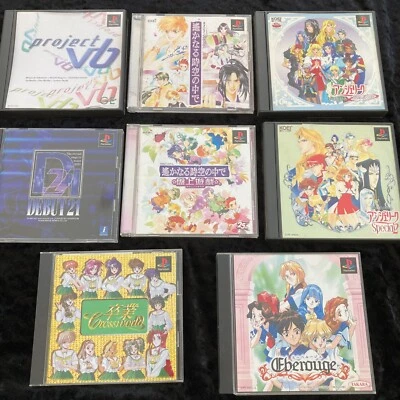 Lot 8 Sony  PS1 Angelique  Romantic Simulation Games set Japan - Image 1 of 4