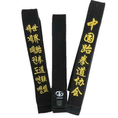 Martial Arts Black Belt Taekwondo Karate TKD Custom Embroidery Service Jiu jitsu - Image 1 of 4