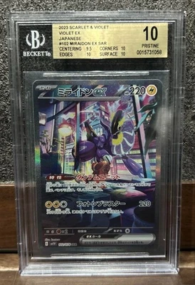 BGS10 Miraidon EX 102/078 SAR Pokemon Japanese Scarlet Violet SV1V Card Pristine - Image 1 of 4