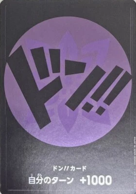 DON !! Card (Nico Robin) Special (Promo) Straw Hat Pirates ONE PIECE Card Japan - Image 1 of 3