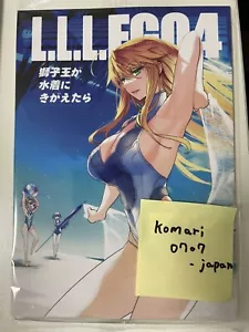 akira ishida dojin LLFGO art book 04 comiket 100 - Bild 1 von 2