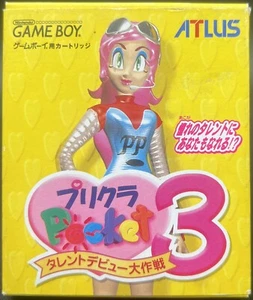 Game Boy GB - Purikura 3 - Japan Edition - DMG-P-A3PJ - Picture 1 of 4