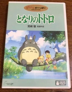 My Neighbor Totoro - DVD from Japan - Picture 1 of 2