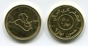 Iraq 50 Dinars Coin dated 2004 KM176 Brass Plated Steel Uncirculated - Picture 1 of 1