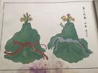 Collection de poupées folkloriques japonaises album coloré gravure sur bois livre imprimé sur bois #02