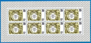 Russia USSR 1982 year , mini sheet MNH(**) football soccer - Picture 1 of 1