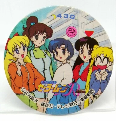 5 warriors Sailor Moon R S Menko face NAKAYSHI JAPAN 1995 Naoko Takeuch   - Image 1 of 4