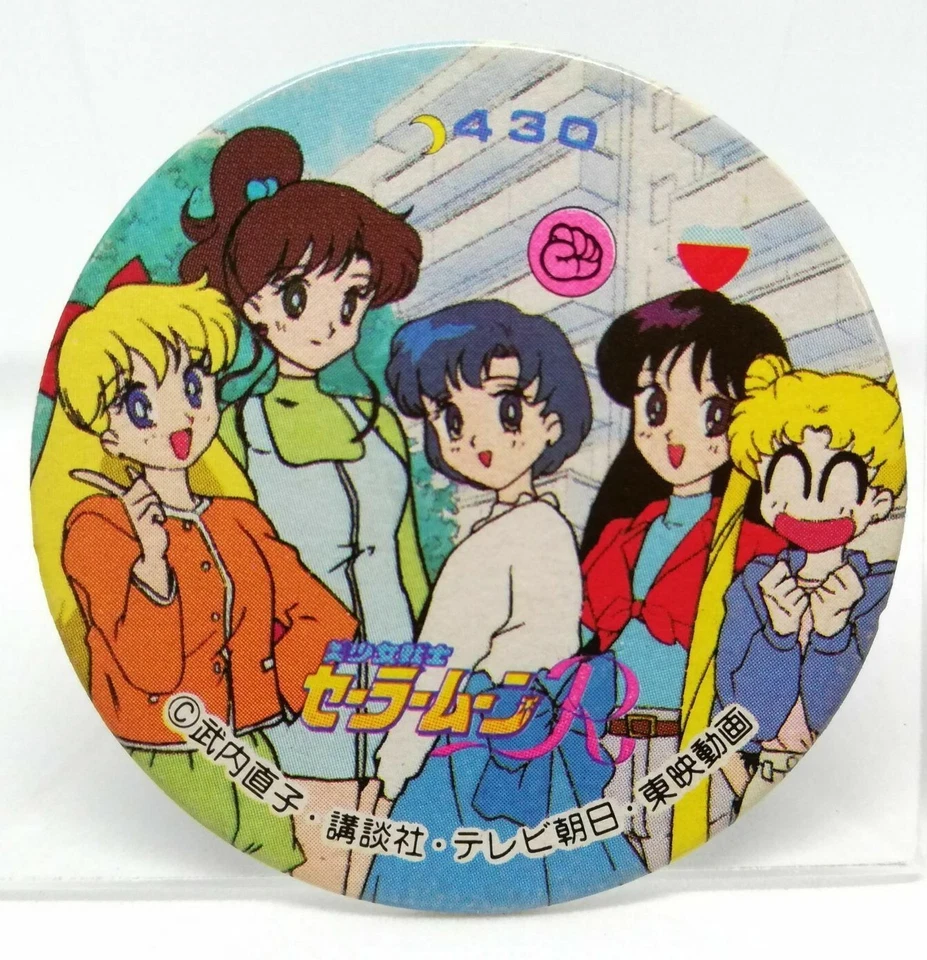 5 warriors Sailor Moon R S Menko face NAKAYSHI JAPAN 1995 Naoko Takeuch   - Image 1 of 4