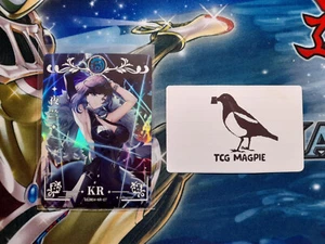 Yelan - KR - Genshin Impact - Goddess Story Anime Waifu Cards - Picture 1 of 2