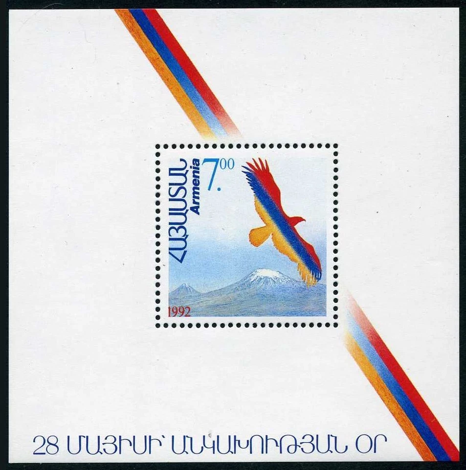 Armenia 431,MNH.Michel 197 Bl.1. Independencia, 1992. Águila y monte Ararat. Foto 1 de 1