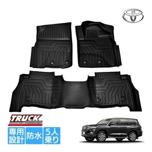 Toyota Land Cruiser 200 5-Seater Rubber Floor Mat All Weather TPE Resin Set of 3 - Picture 1 of 8