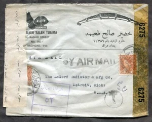 IRAQ 1945 Double CENSORED Advertising Cover to USA. TAXED - Picture 1 of 2