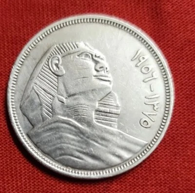  EGYPT 20 PIASTRES SPHINX   SIVER coin ISSUED 1956****  - Image 1 of 4