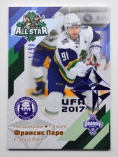 2017 KHL Gold Collection All-Star Game #ASG-KHL-009 Francis Pare 01/50